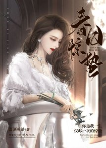 春日惊蛰