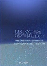 （美娱同人）[美娱]影帝